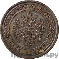 1 копейка 1873 года ЕМ