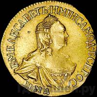 2 рубля 1758 года ММД Для дворцового обихода