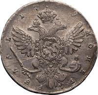 1 рубль 1739 года