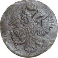 Денга 1747 года