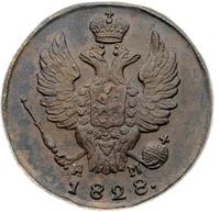 1 копейка 1828 года