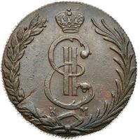 10 копеек 1779 года