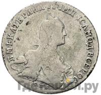 Полтина 1771 года СПБ ЯЧ