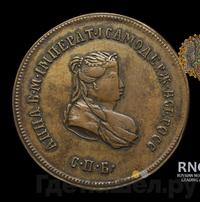 2 копейки 1740 года