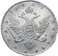 1 рубль 1737 года