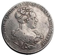 1 рубль 1727 года