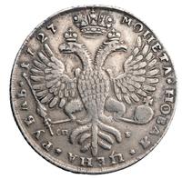 1 рубль 1727 года