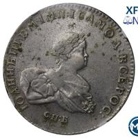 1 рубль 1741 года