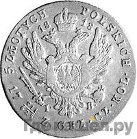 5 злотых 1818 года