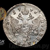 Полуполтинник 1748 года ММД