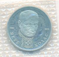 1 рубль 1992 года ЛМД