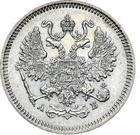 10 копеек 1863 года СПБ АБ