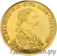 4 дуката 1905 года  Австрийские дукаты