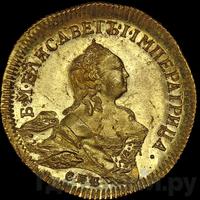 Червонец 1755 года