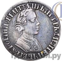 Полуполтинник 1704 года