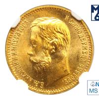 5 рублей 1902 года АР