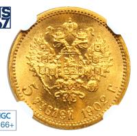 5 рублей 1902 года АР