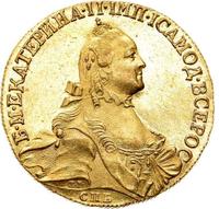 10 рублей 1764 года СПБ