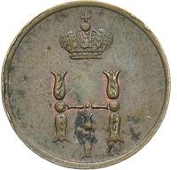 Полушка 1854 года ЕМ