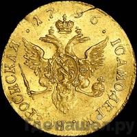 Червонец 1796 года