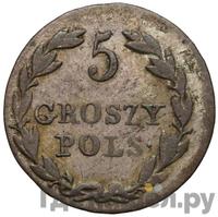 5 грошей 1828 года FH Для Польши