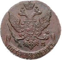 5 копеек 1794 года