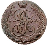 5 копеек 1794 года