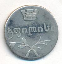 Двойной абаз 1831 года