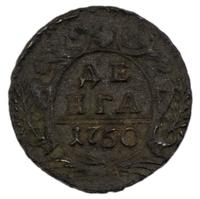 Денга 1750 года