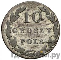 10 грошей 1822 года IВ Для Польши