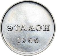 20 копеек 1966 года