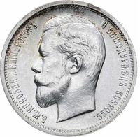 50 копеек 1913 года