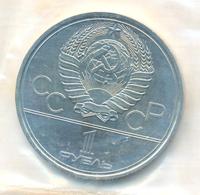 1 рубль 1980 года