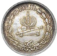 1 рубль 1883 года  Александр III Коронован в Москве