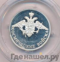 1 рубль 2007 года ММД