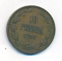 10 пенни 1896 года  Для Финляндии