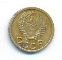 1 копейка 1952 года