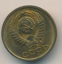 3 копейки 1978 года