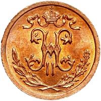 1/2 копейки 1909 года СПБ