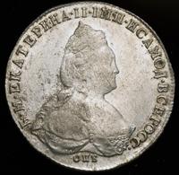 1 рубль 1788 года