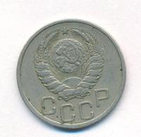 20 копеек 1938 года