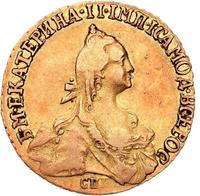 5 рублей 1769 года СПБ