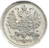 5 копеек 1882 года СПБ НФ