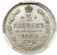 5 копеек 1882 года СПБ НФ