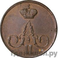 1 копейка 1857 года ЕМ