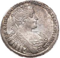 Полтина 1732 года