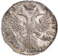 Полтина 1732 года