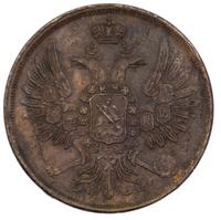 2 копейки 1852 года