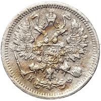 10 копеек 1882 года СПБ НФ