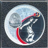 3 рубля 2018 года СПМД